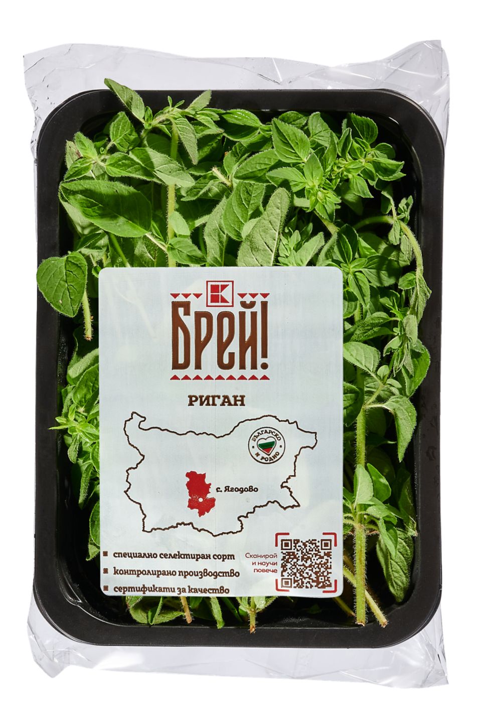 Изображение на Брей! Риган бр 