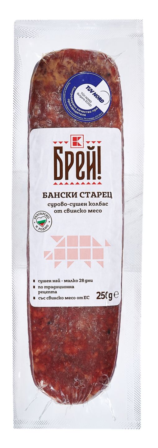 Изображение на БРЕЙ! Бански старец