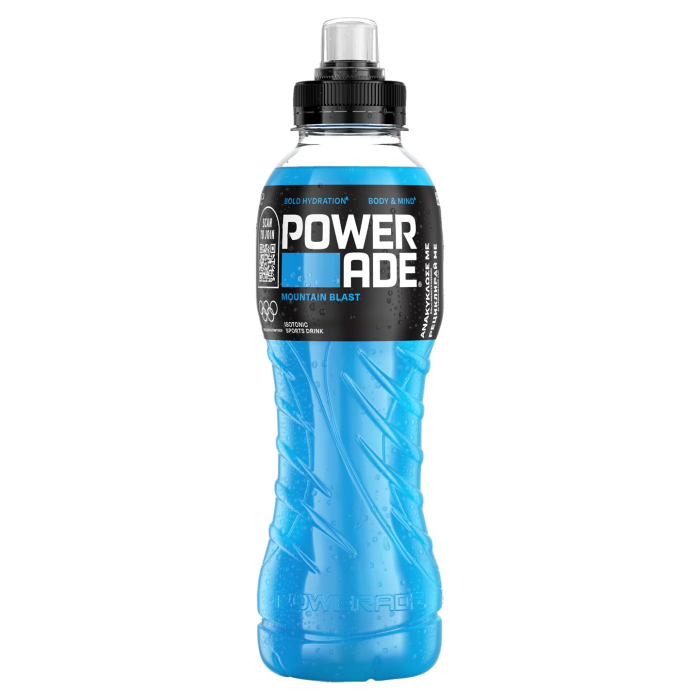Изображение на Powerade Безалкохолна напитка
различни вкусове