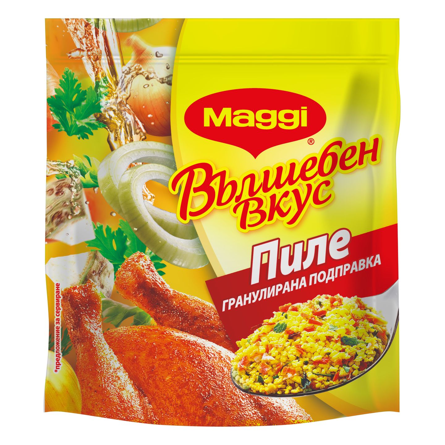 Изображение на MAGGI Подправка
избрани видове