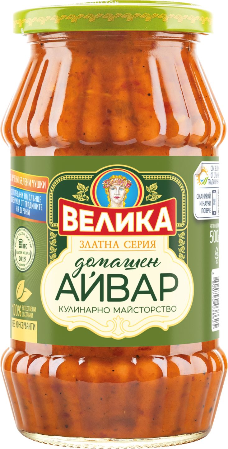 Изображение на Велика Айвар
домашен