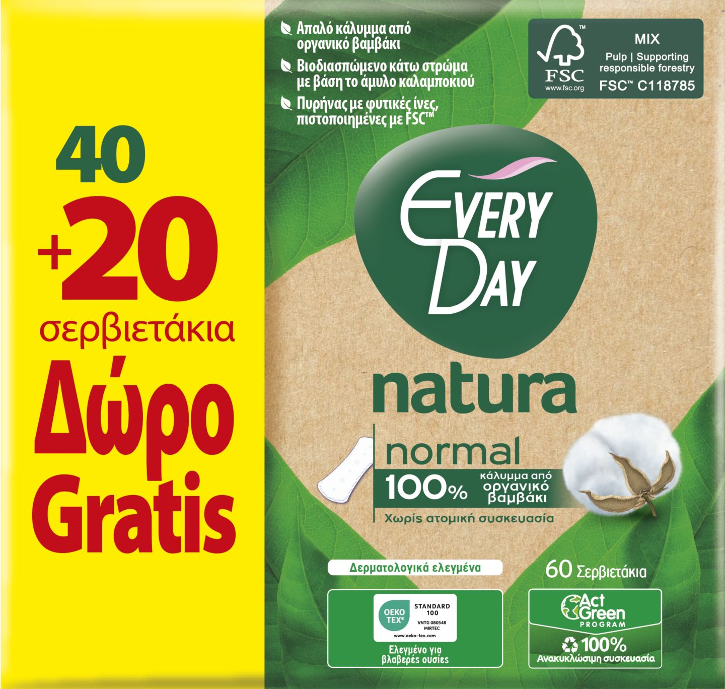 Изображение на Every Day Ежедневни превръзки
Natura