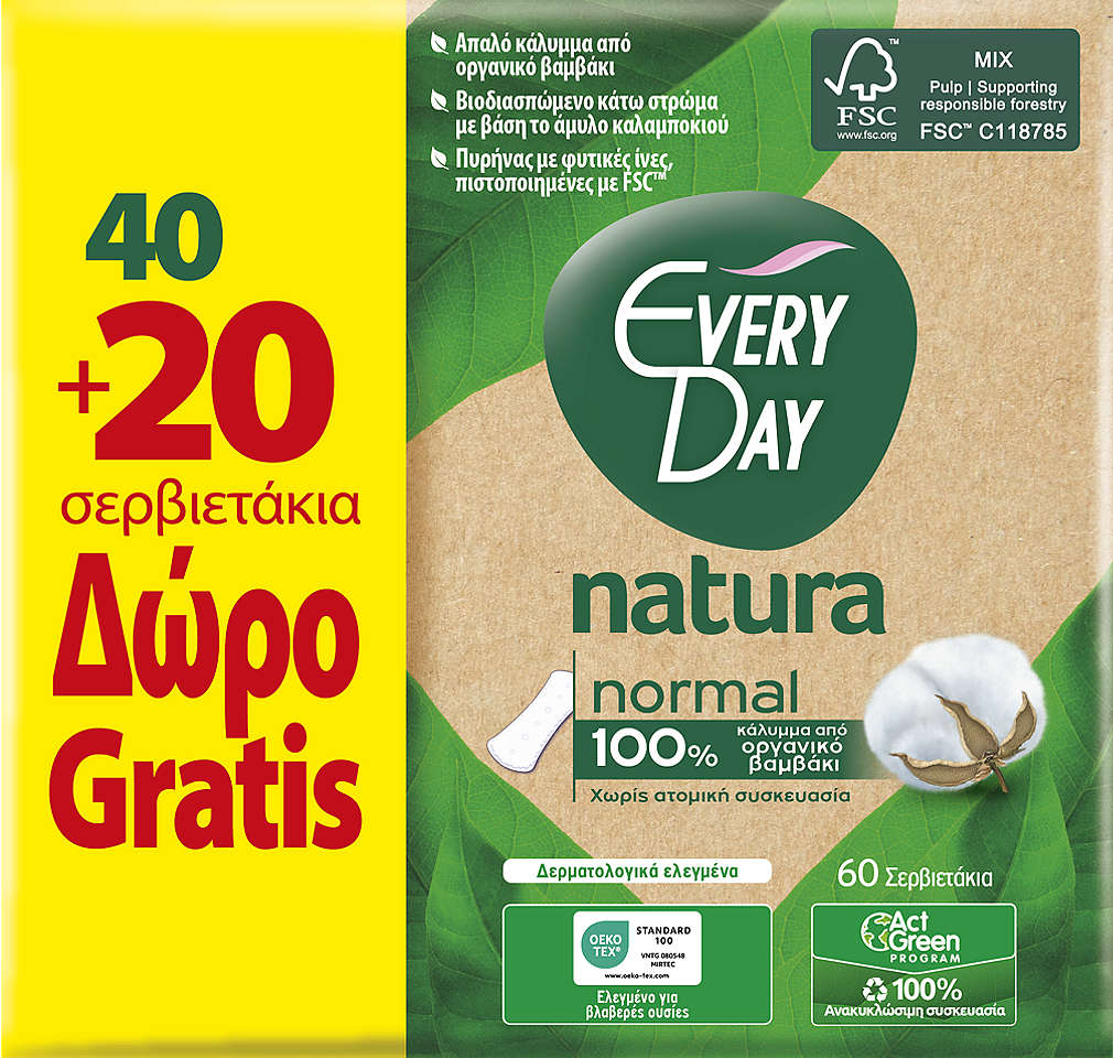 Изображение за продукта Every Day Ежедневни превръзки Natura