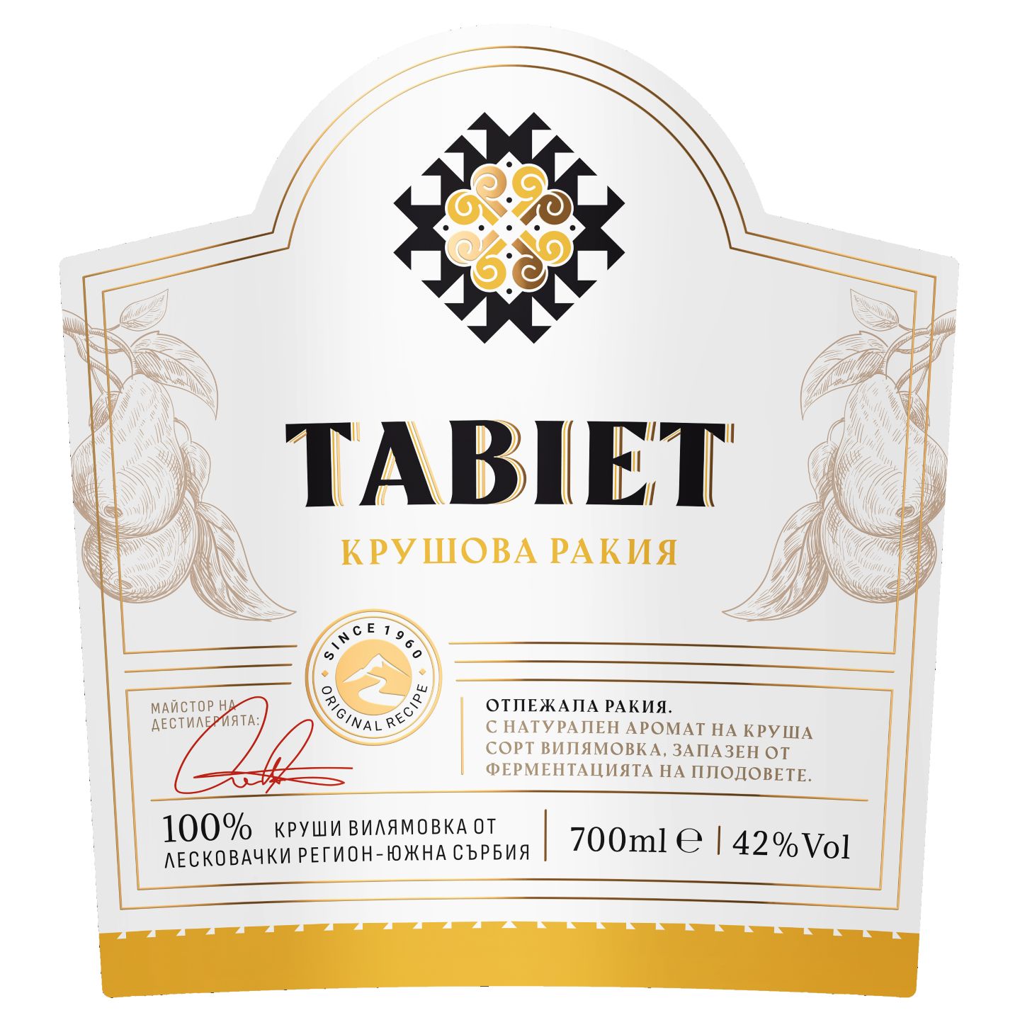 Изображение на TABIET Крушова ракия
42% vol