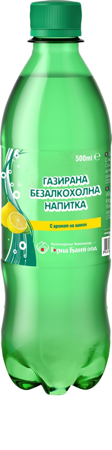 Изображение на Горна Баня Газирана вода
различни видове