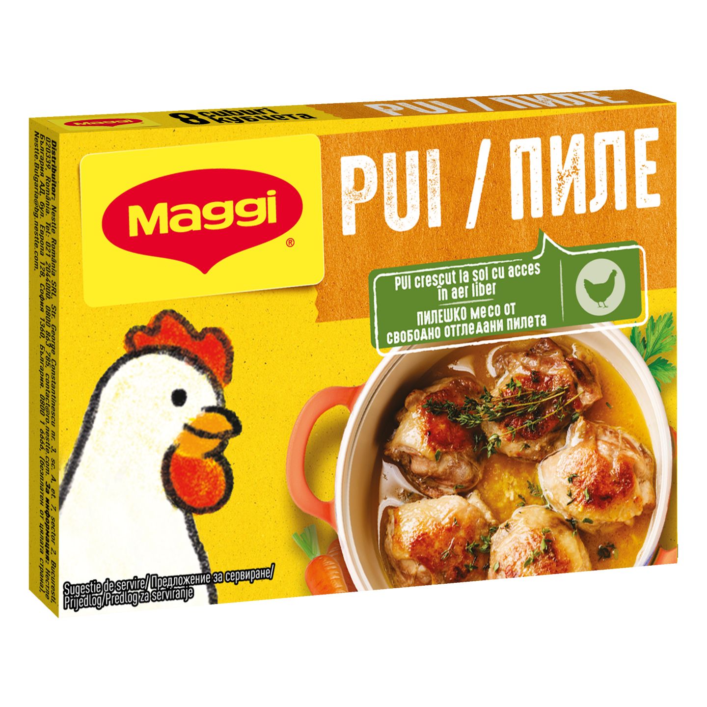 Изображение на MAGGI Пилешки бульон