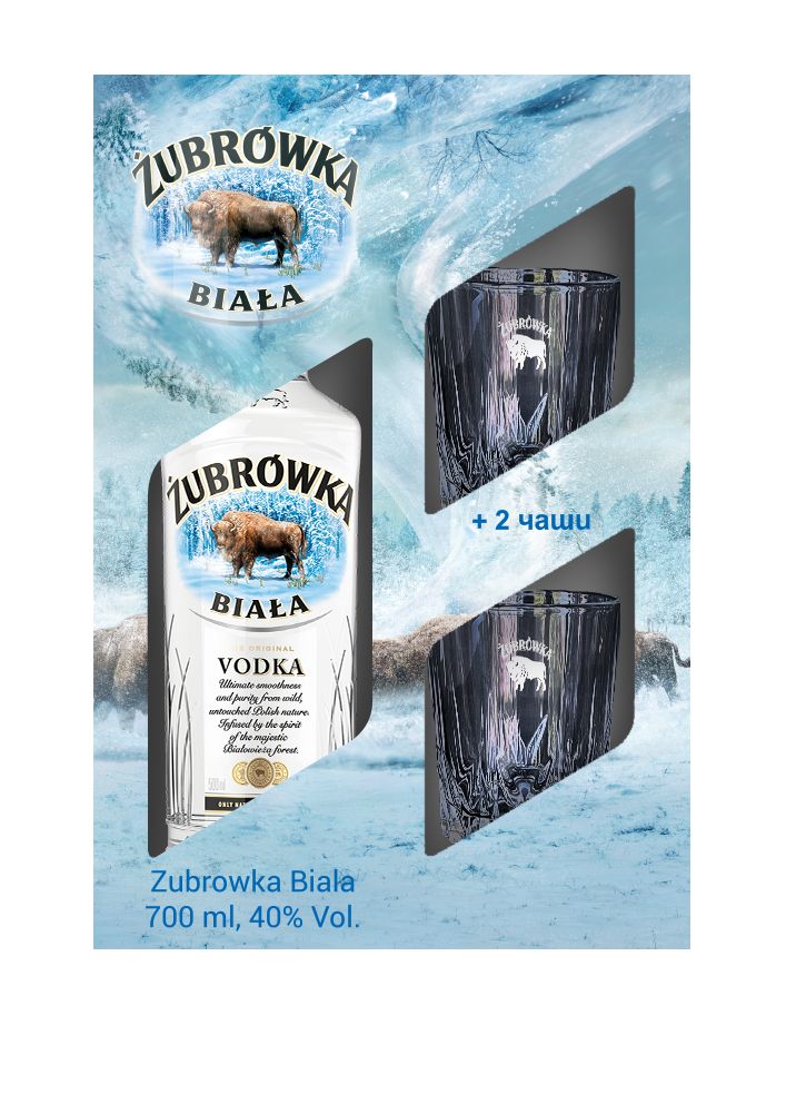 Изображение на Zubrowka Водка Biala
40% vol