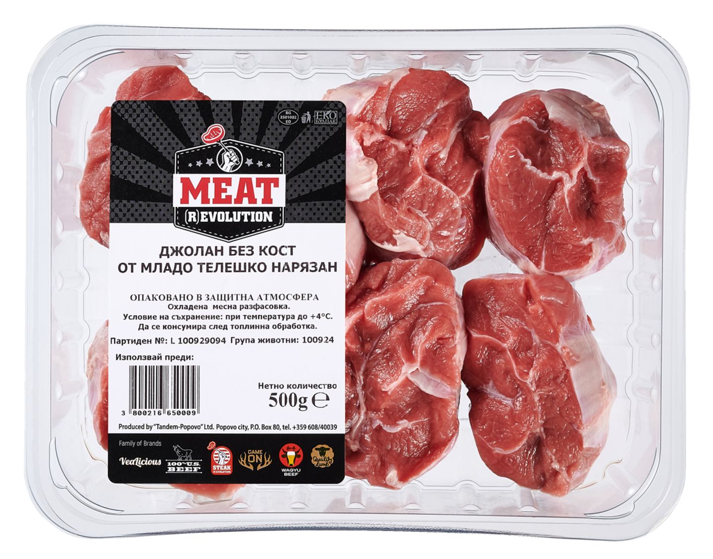 Изображение на Джолан без кост от млади телета