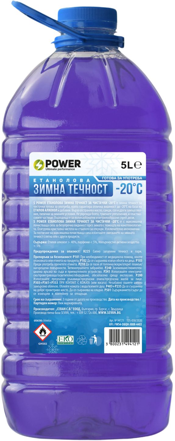 Изображение на S POWER Зимна течност за чистачки
до -20° С, 5 л