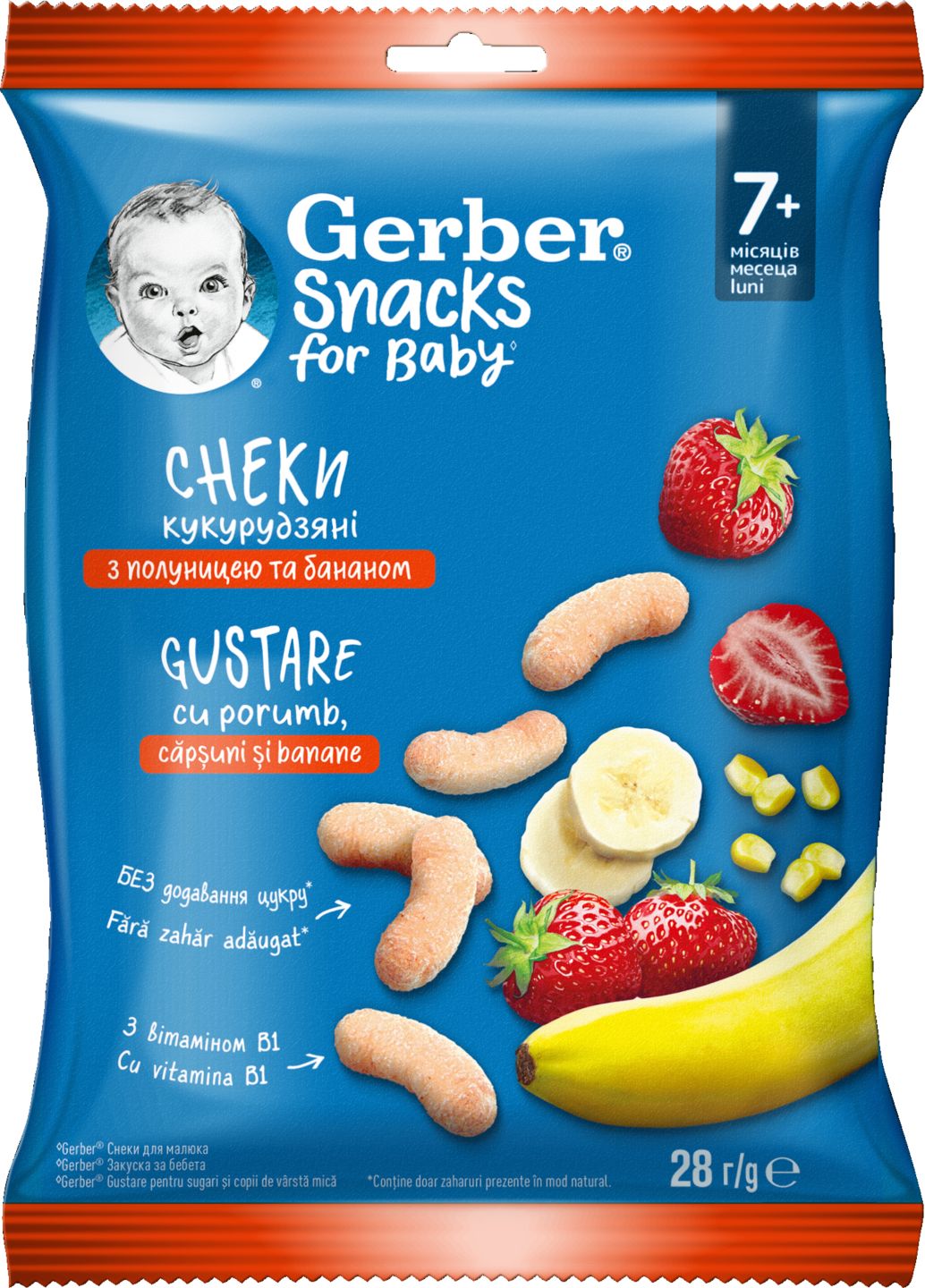 Изображение на Gerber царевичен снакс
различни видове, 7 м+, 28 гр