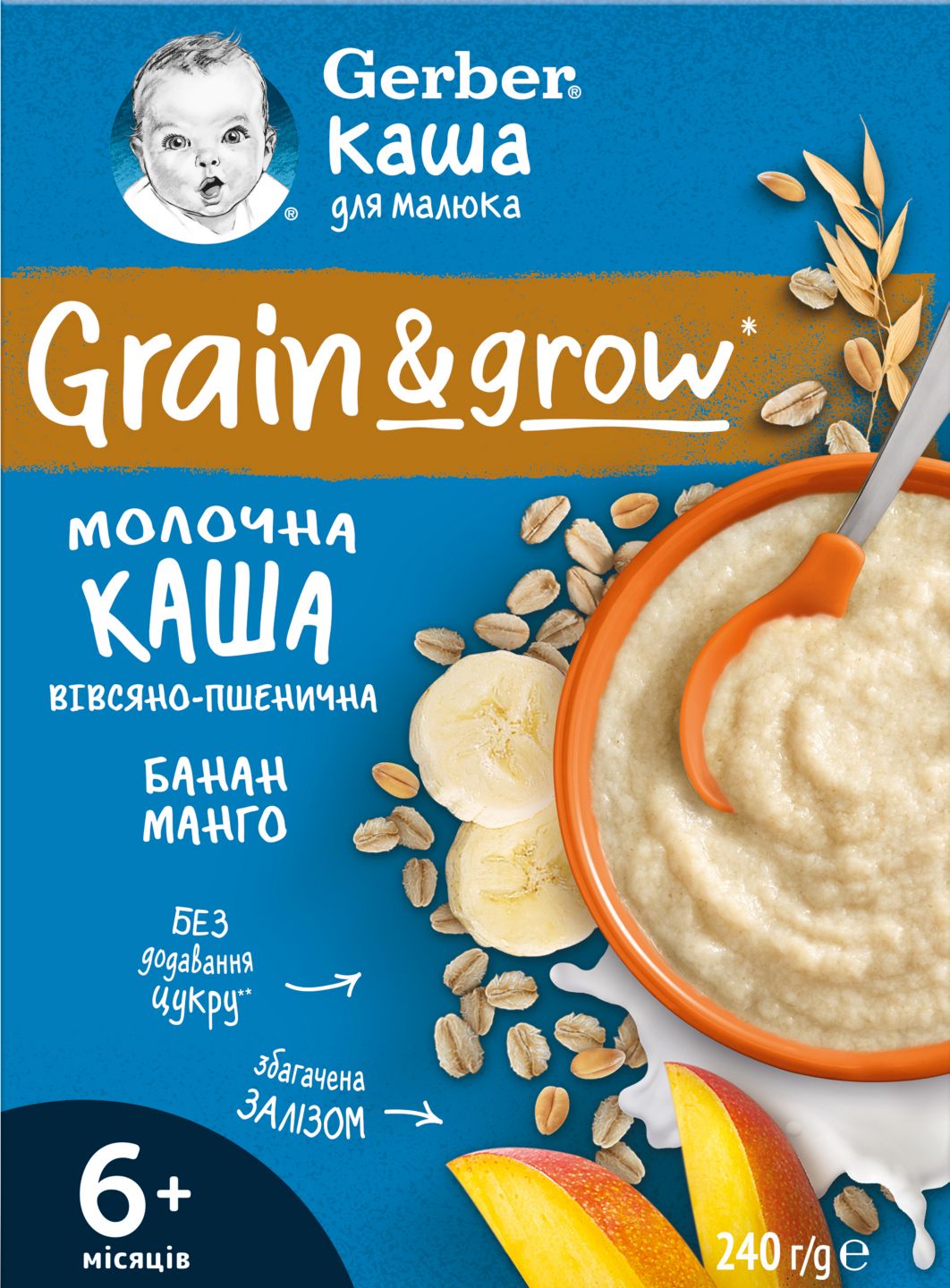 Изображение на Gerber Ов.-пшенична мл.каша
различни видове, 240 гр