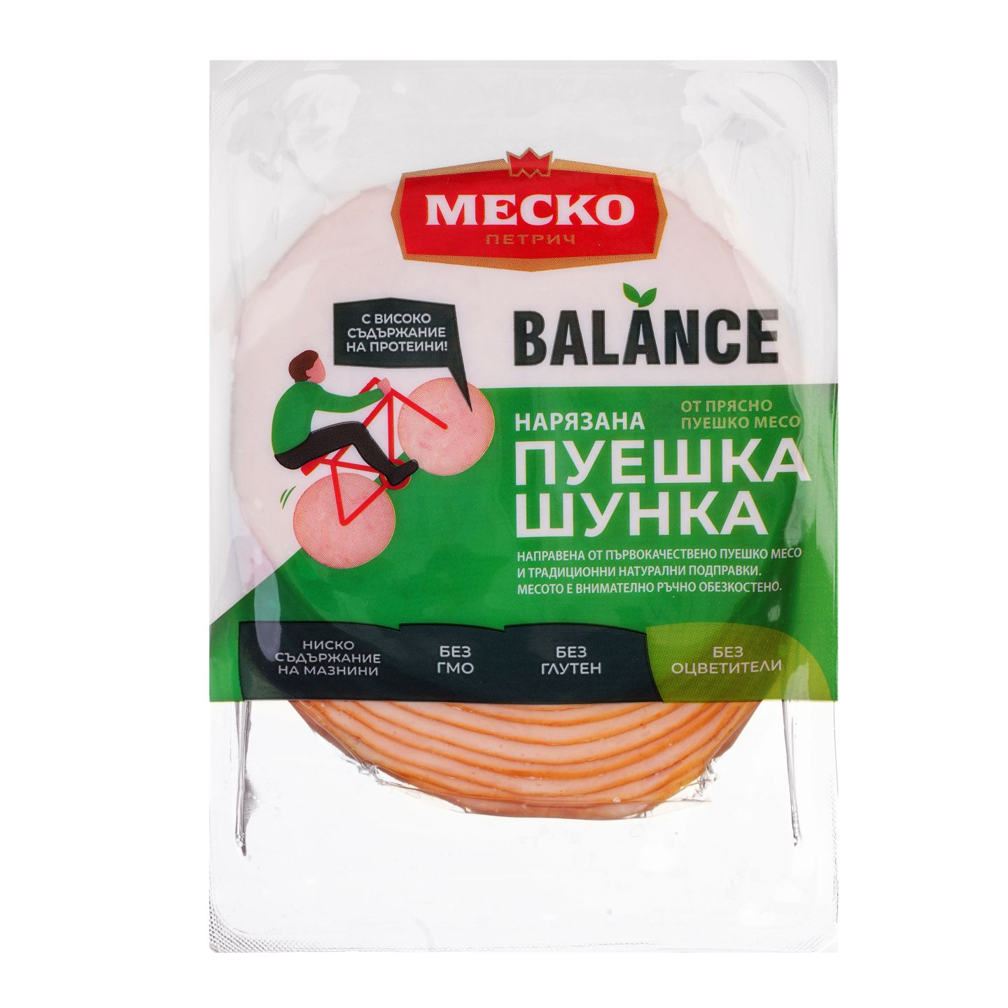 Изображение на Меско Пуешка шунка Balance
слайс