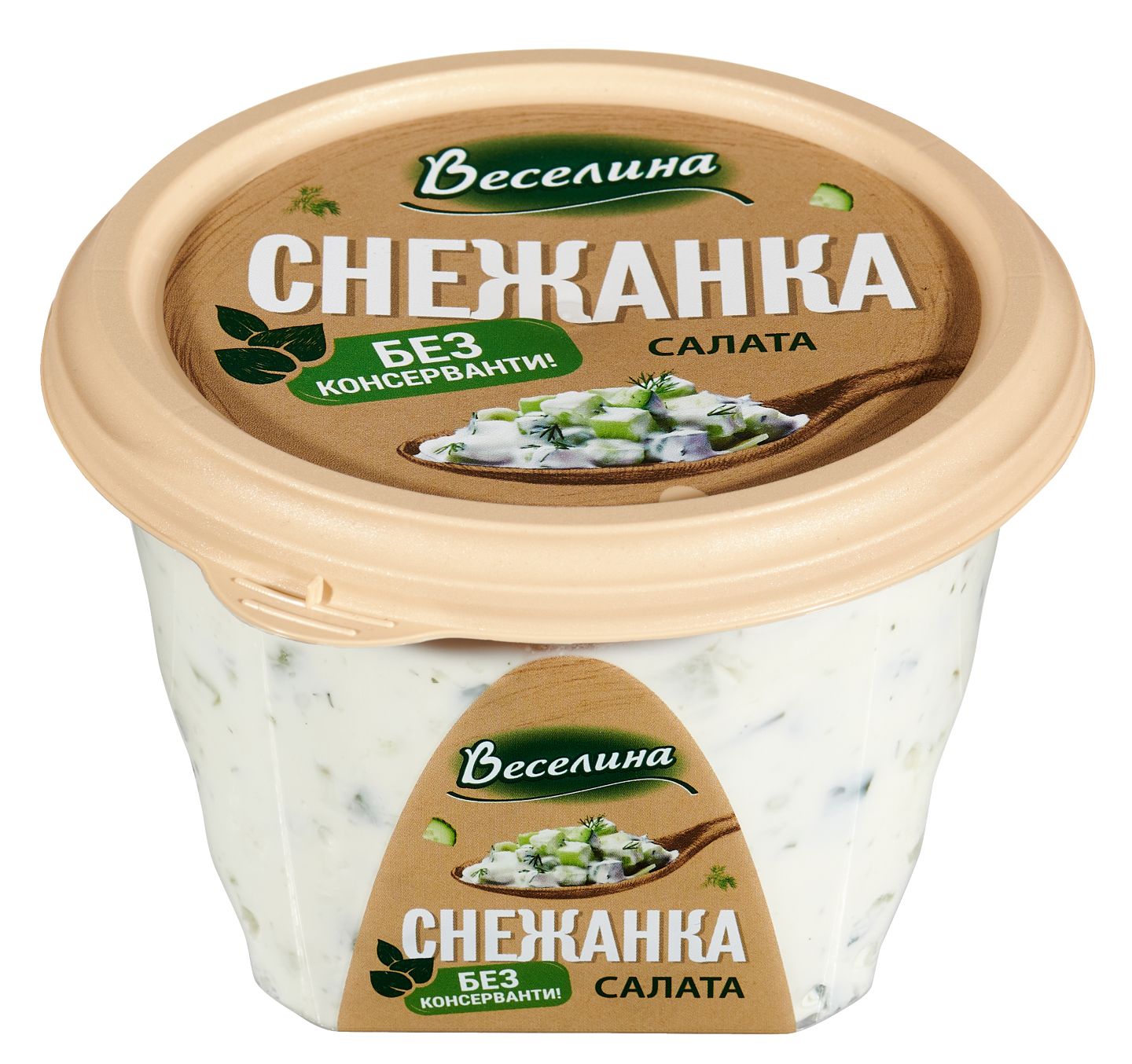 Изображение на Веселина Снежанка
без консерванти