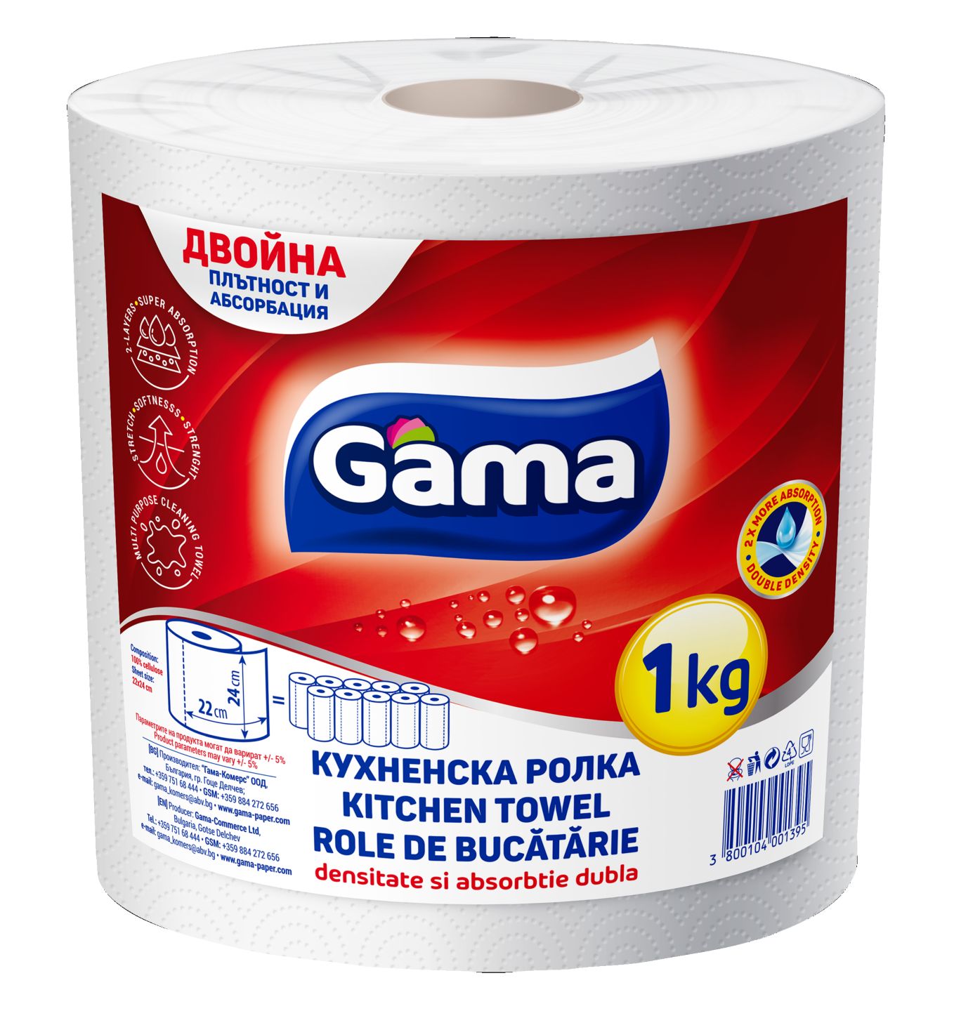 Изображение на Gama Кухненска ролка
двупластова