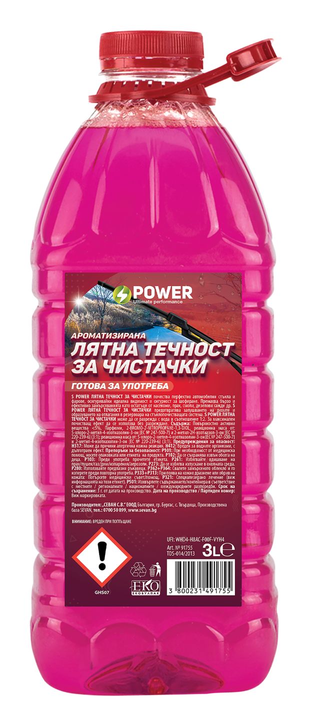 Изображение на S POWER Лятна течност за чистачки