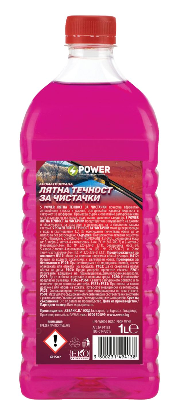 Изображение на S POWER Лятна течност за чистачки