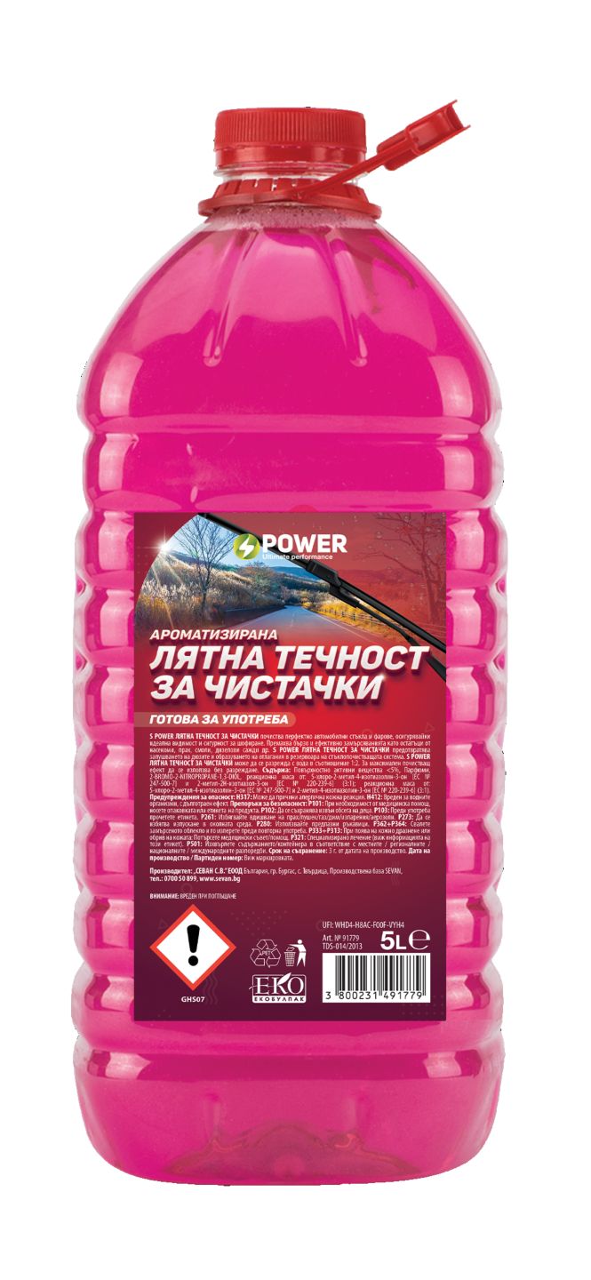 Изображение на S POWER Лятна течност