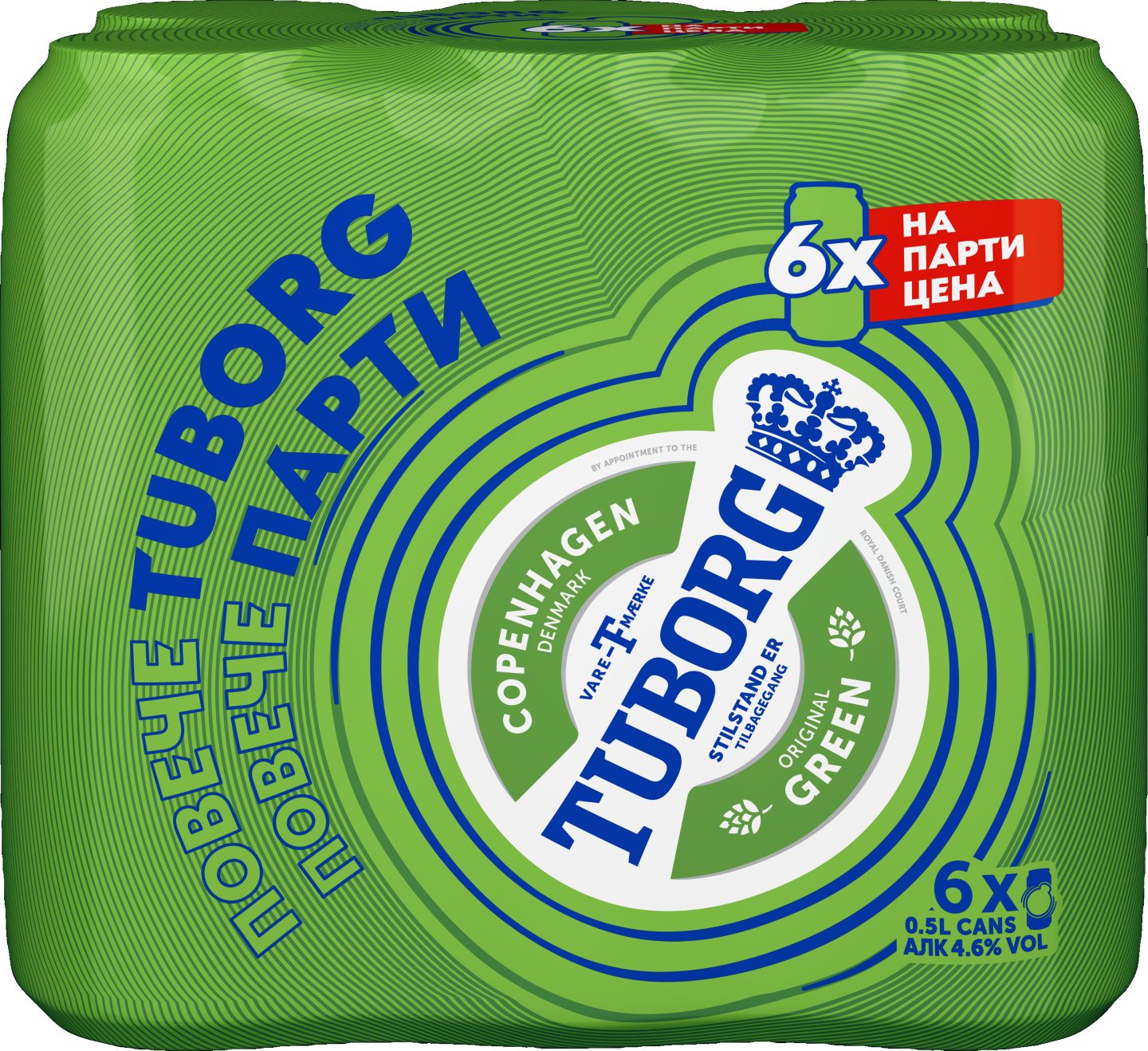 Изображение на Tuborg Бира
4,6% vol