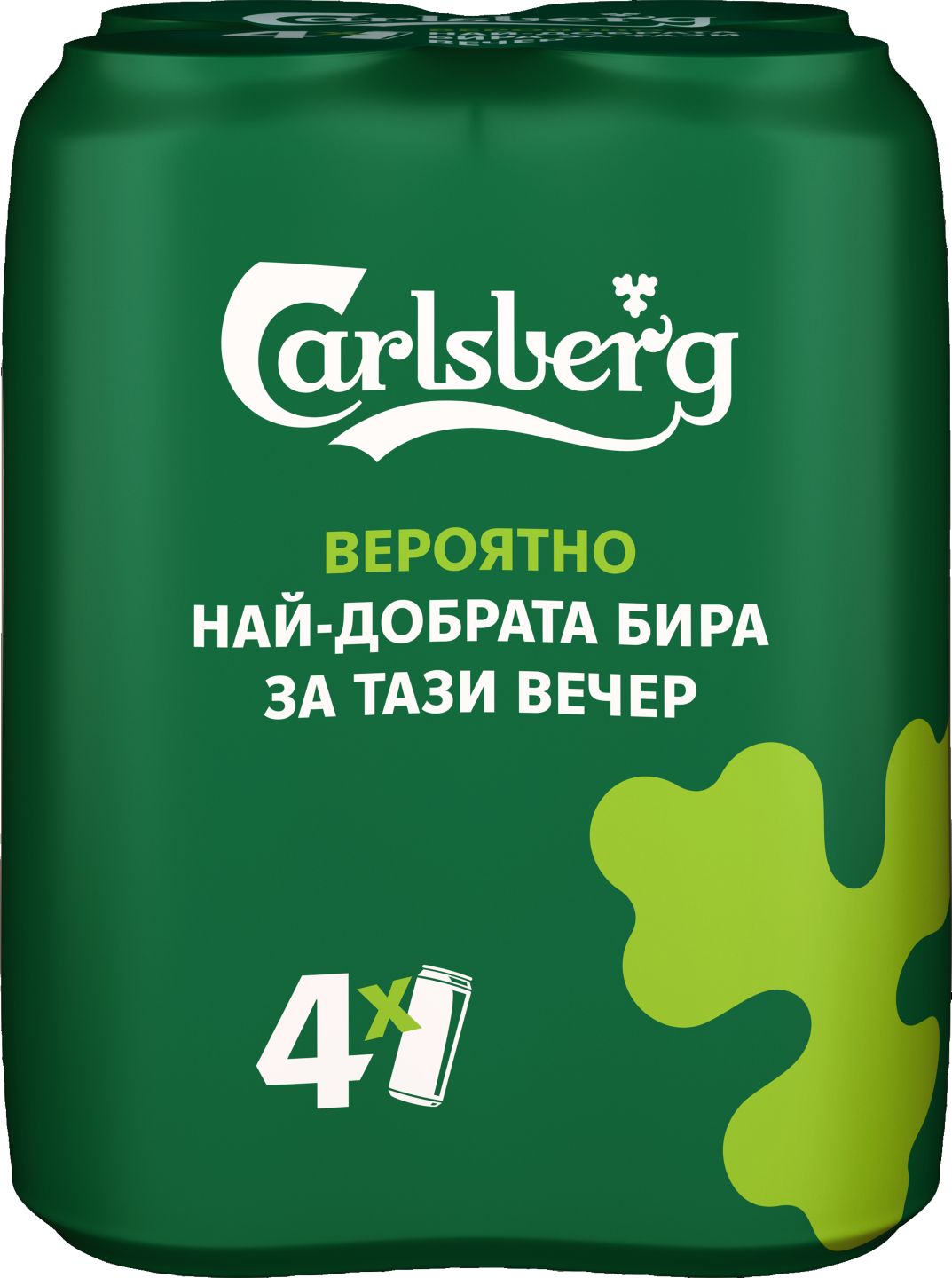 Изображение на Carlsberg Бира
5% vol