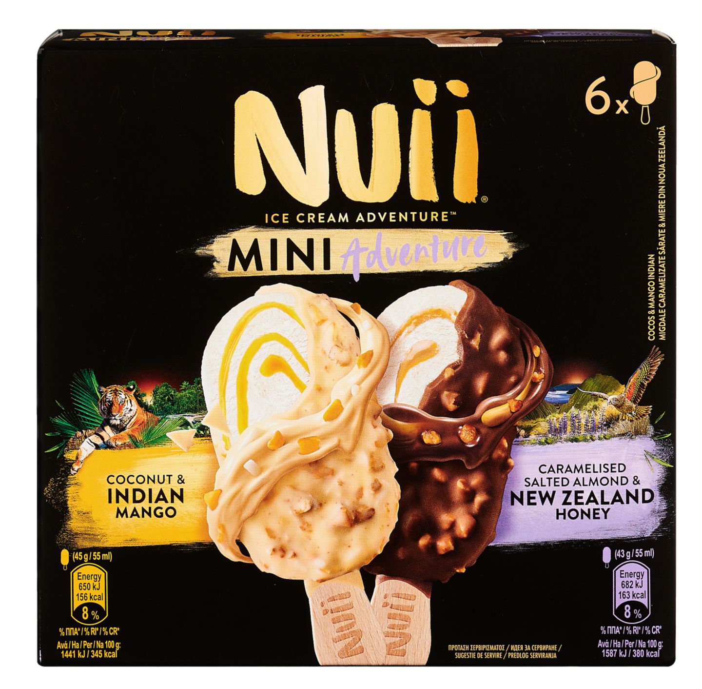 Изображение на NUII Сладолед
различни вкусове