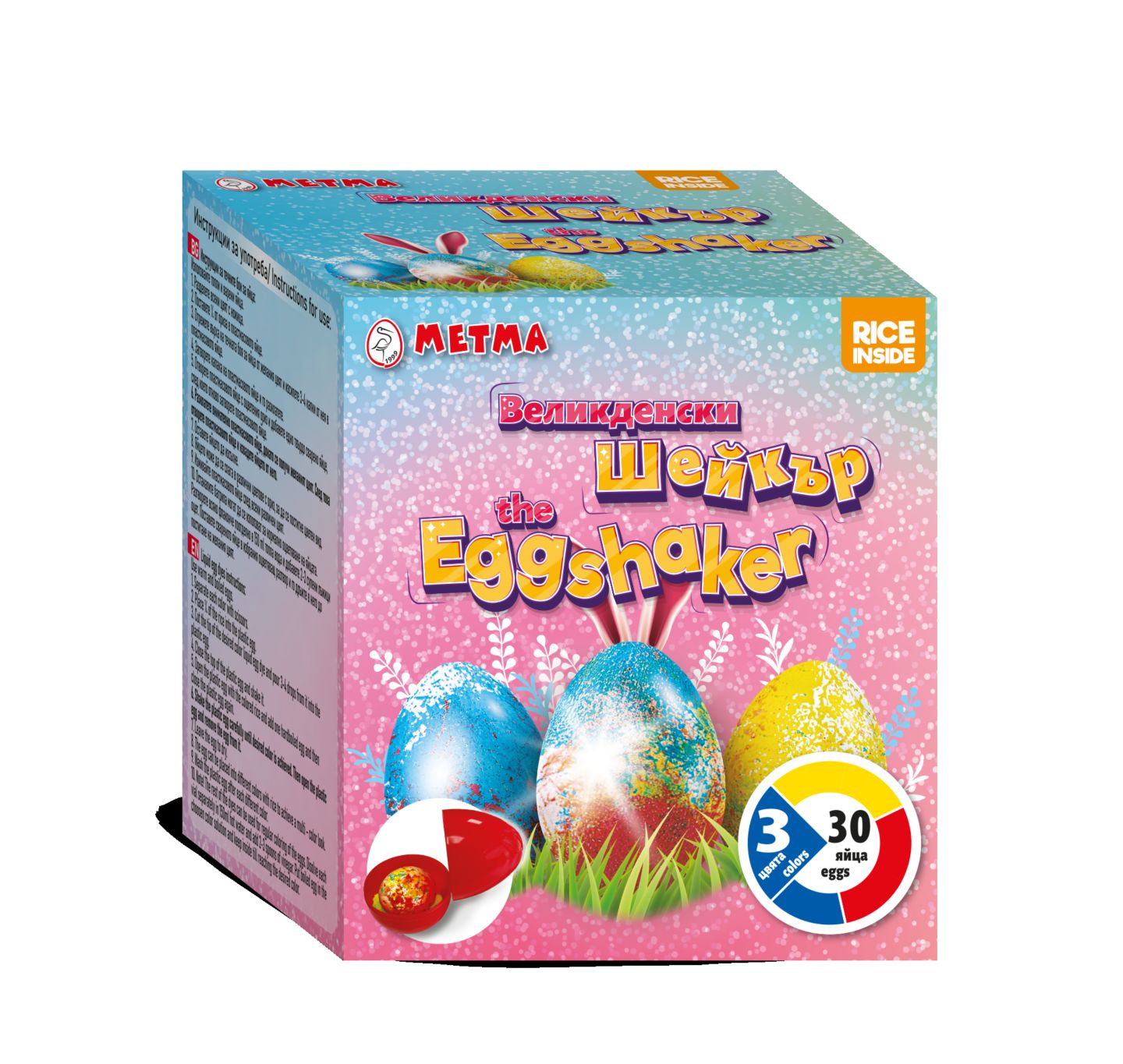 Изображение на Комплект за боядисване с ориз