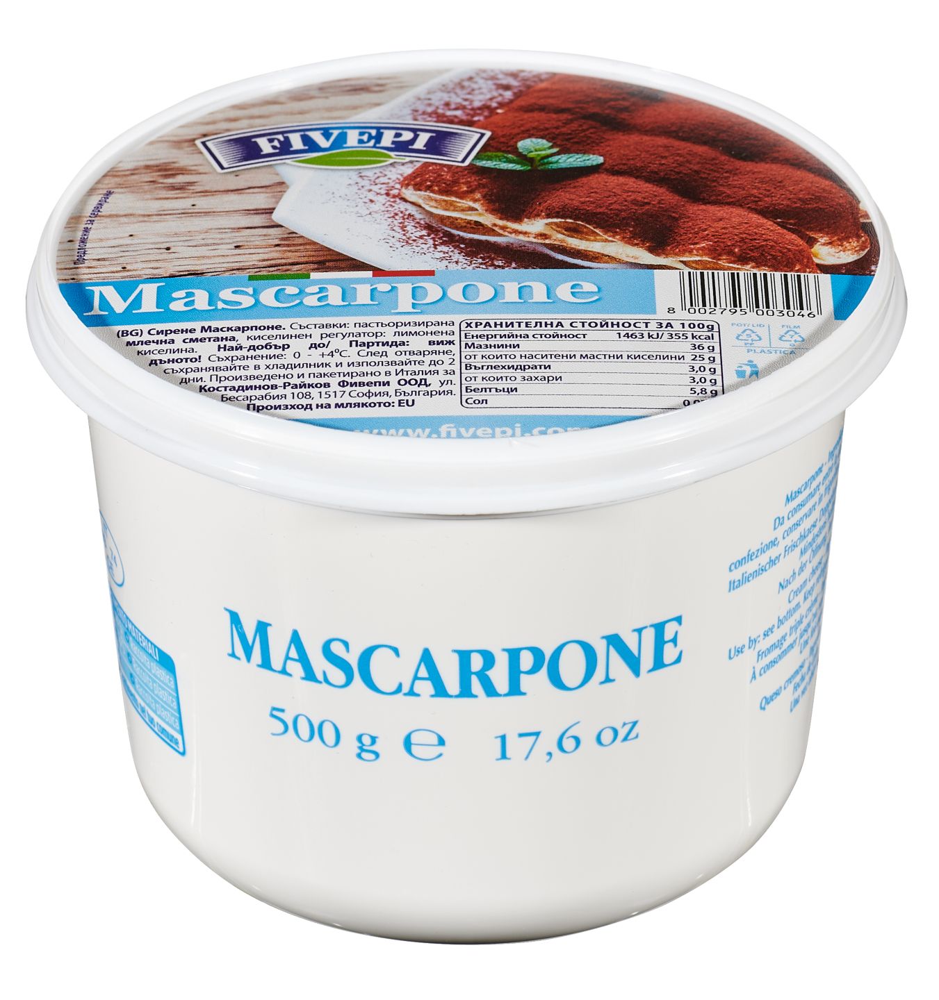 Изображение на FIVEPI Маскарпоне
Италия