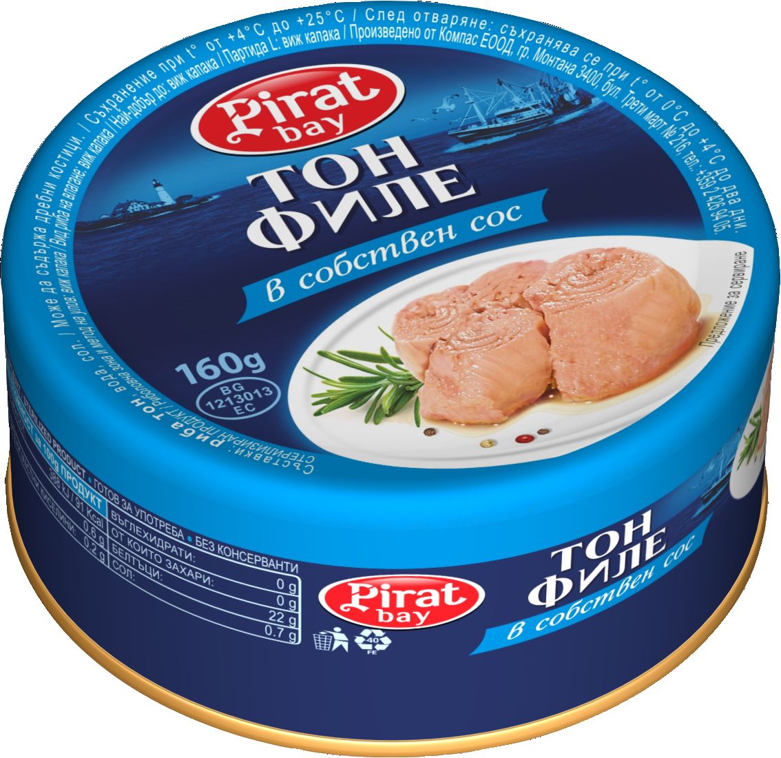 Изображение на Pirat Bay Риба тон филе
различни видове