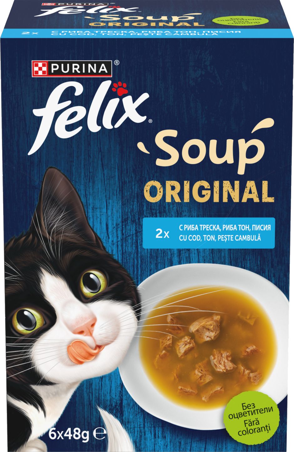 Изображение на FELIX Супа за коте
различни видове