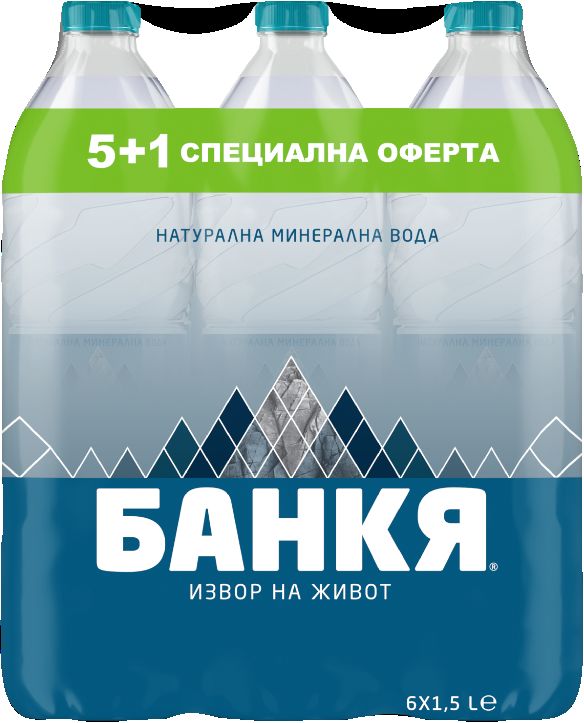 Изображение на БАНКЯ Минерална вода