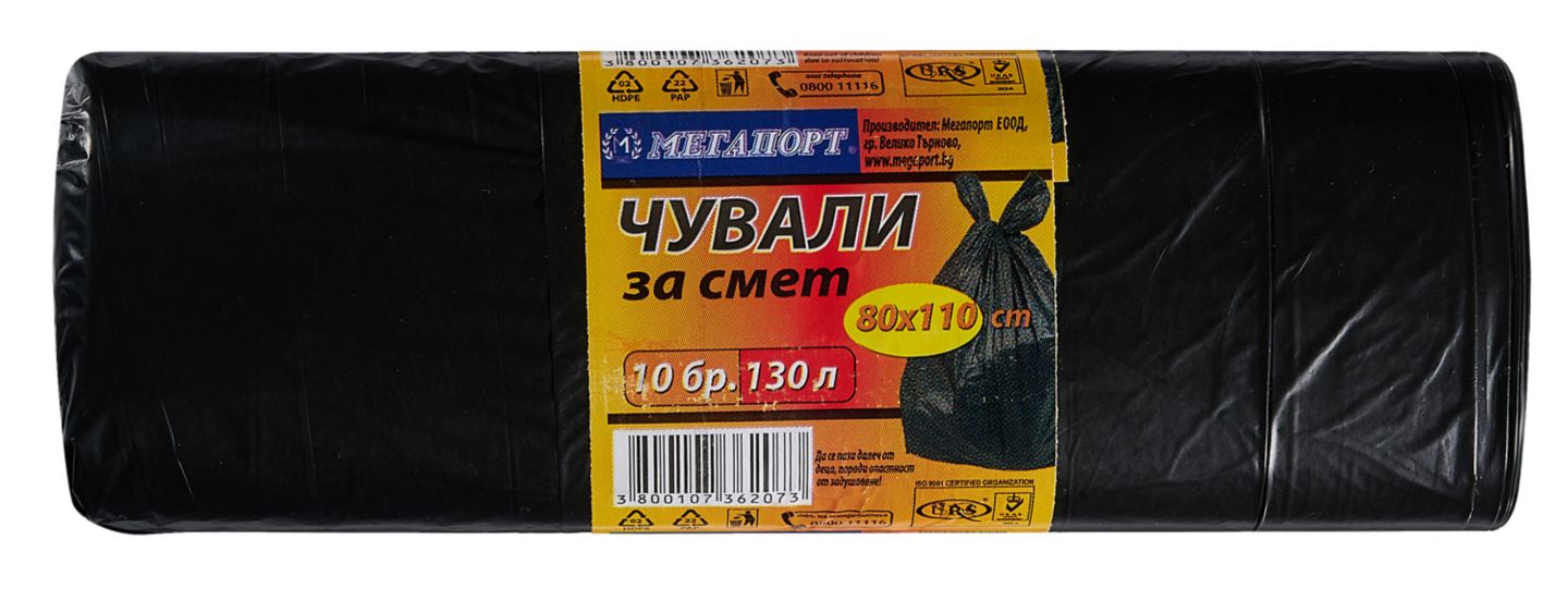Изображение на Мегапорт, чували за смет 130 л
10 бр