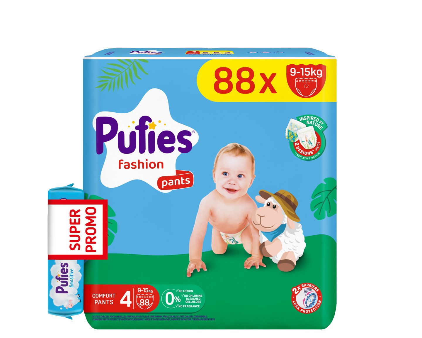 Изображение на Pufies гащички 4, 5, 6 или 7
62-88 бр.