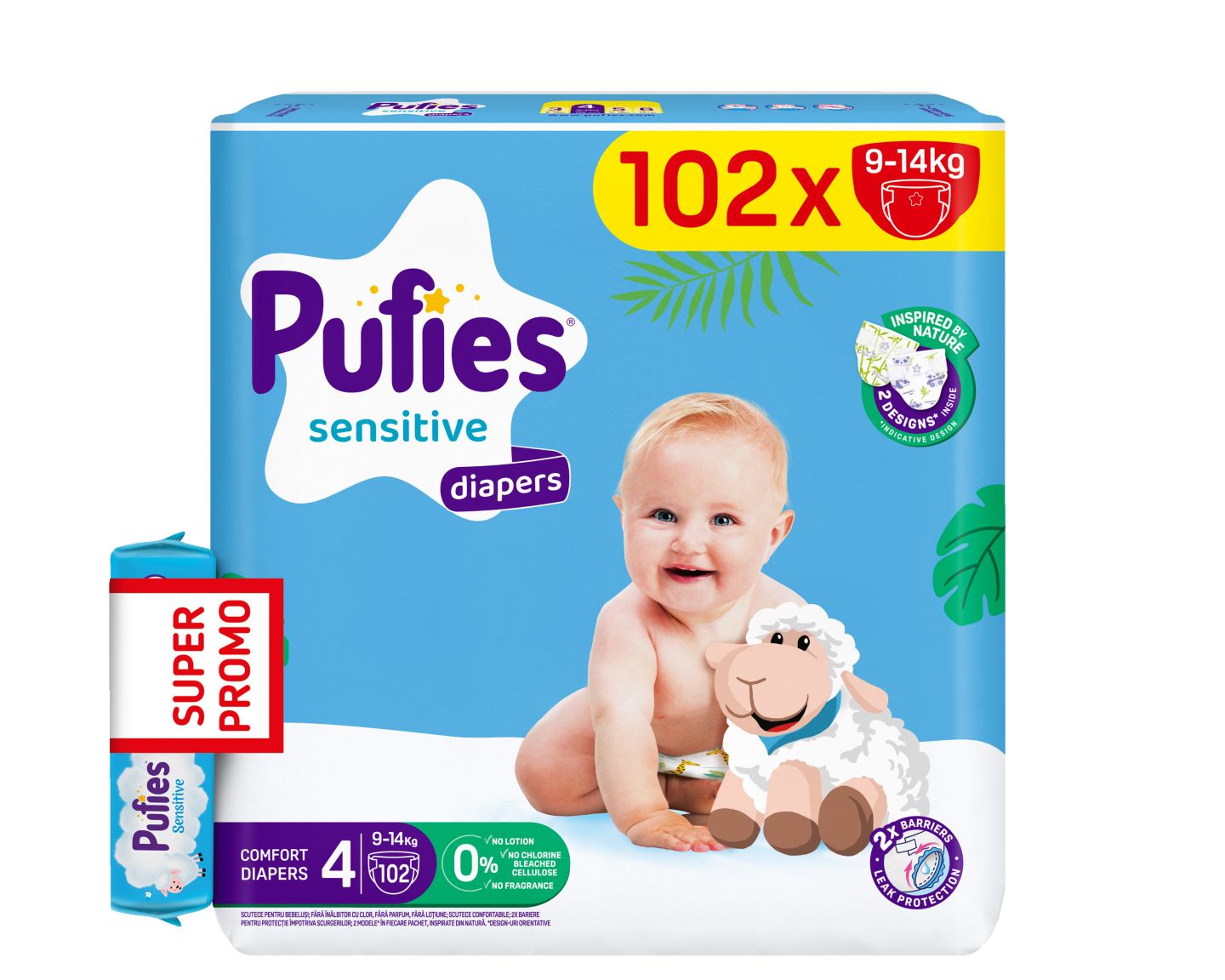 Изображение на Pufies Пелени или Гащички