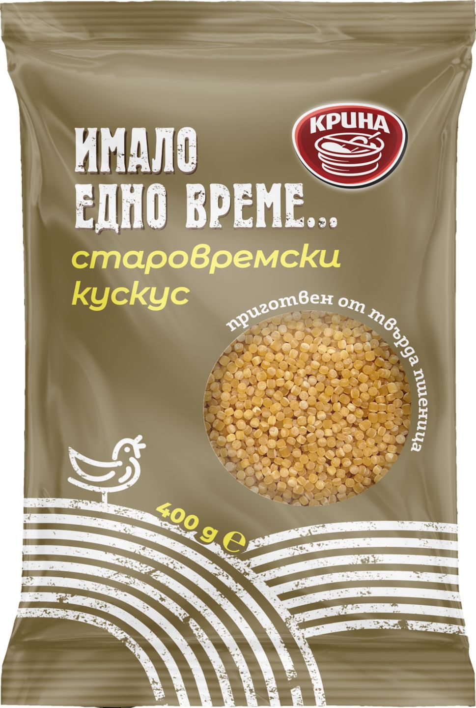 Изображение на Имало едно време Старовремски кус кус
