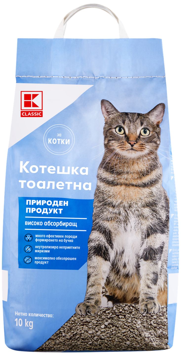 Изображение на K-CLASSIC Котешка тоалетна