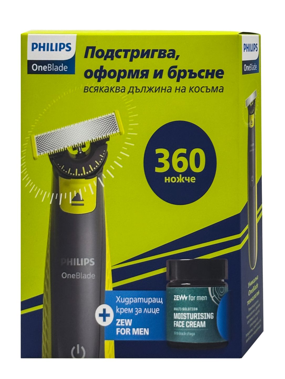 Изображение на PHILIPS OneBlade уред за брада QP 27