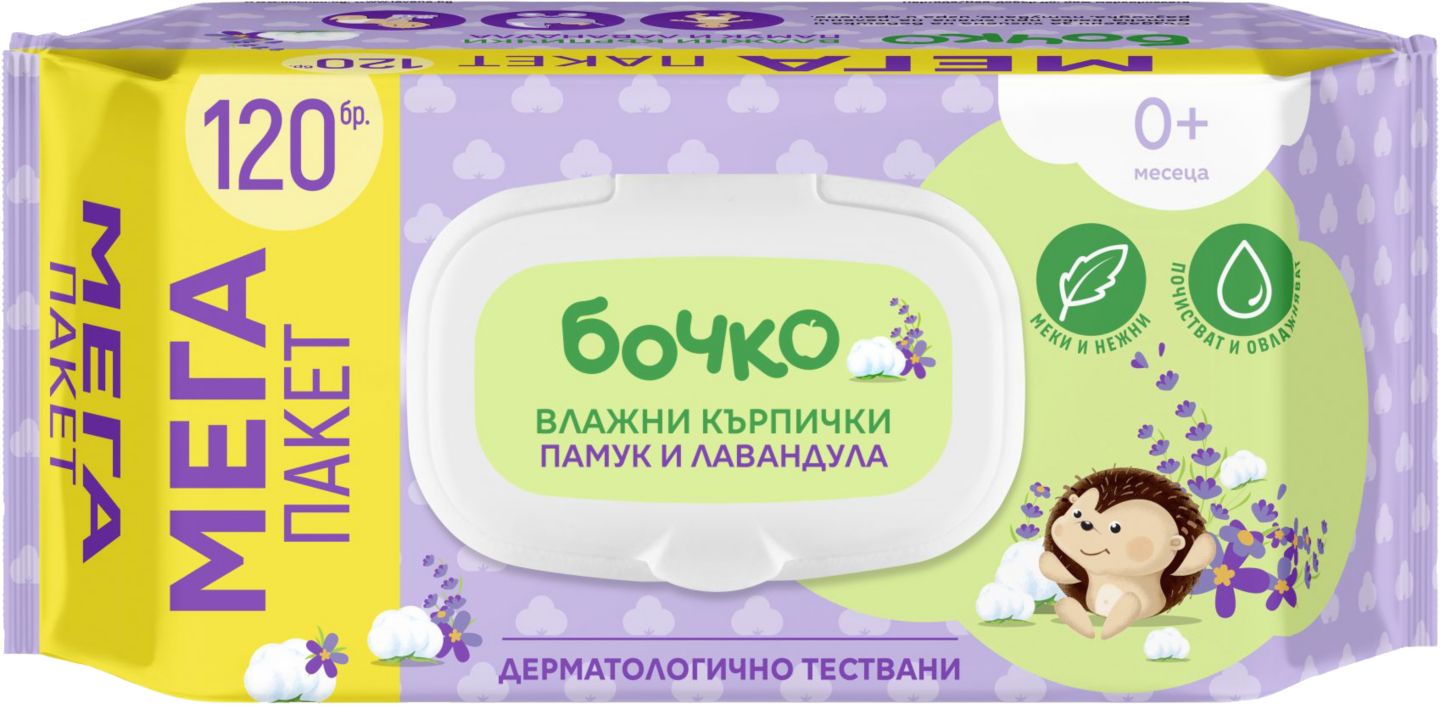Изображение на Бочко бебешки влажни кърпи
различни видове, 120 бр.