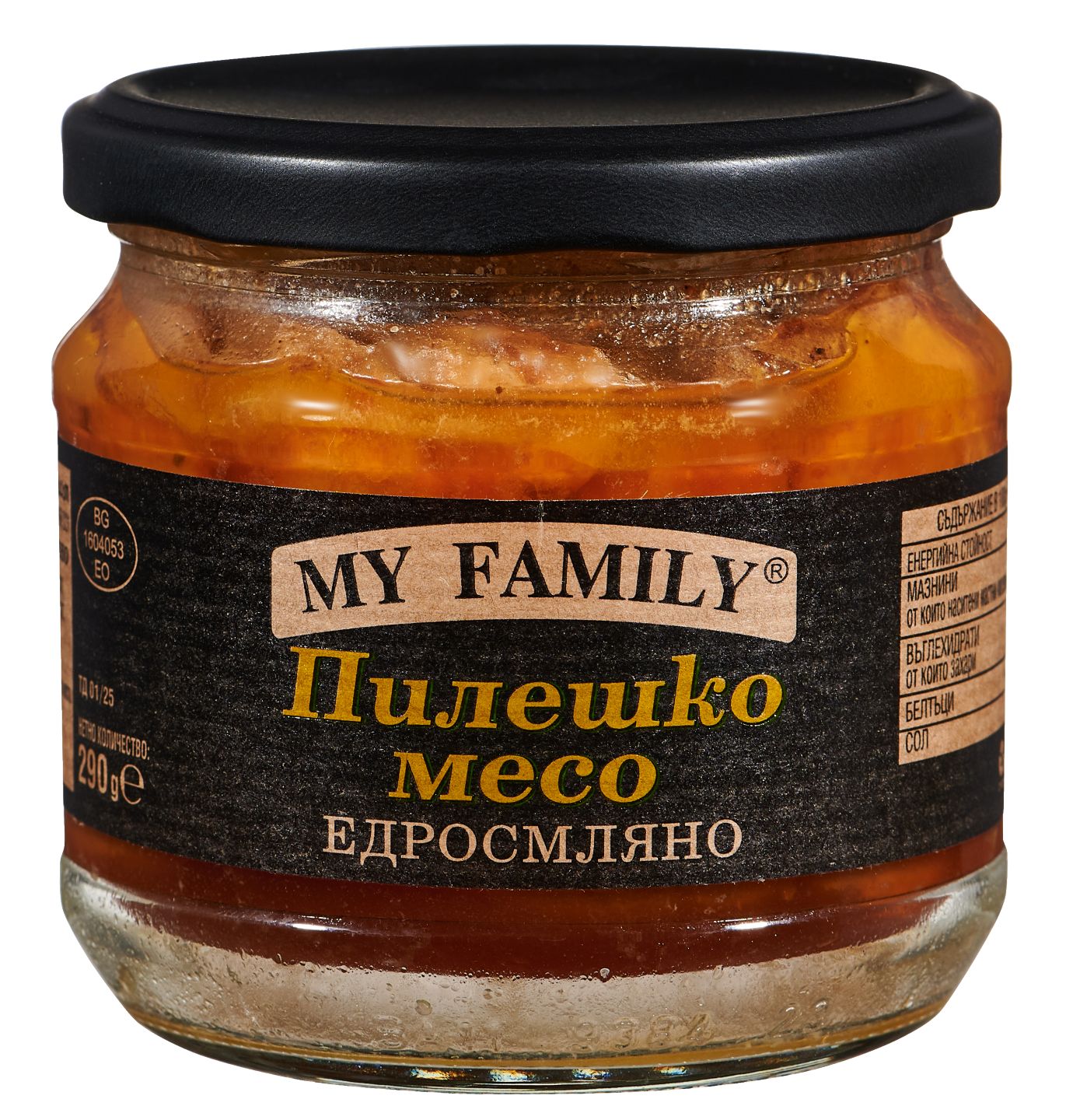 Изображение на My Family Месо в буркан
различни видове