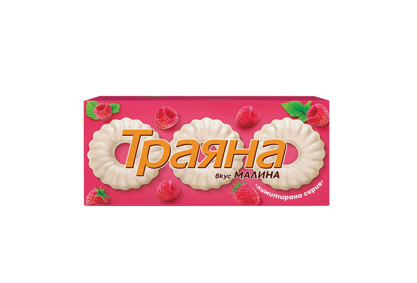 Изображение на Траяна Тунквани бисквити
различни видове