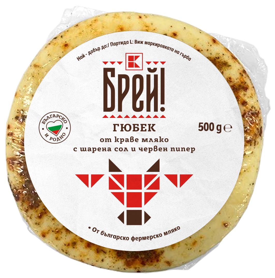 Изображение на БРЕЙ! Гюбек
с шарена сол и червен пипер