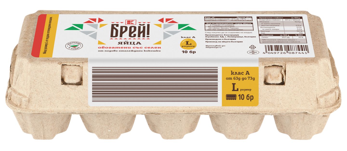 Изображение на БРЕЙ! Яйца
обогатени със селен