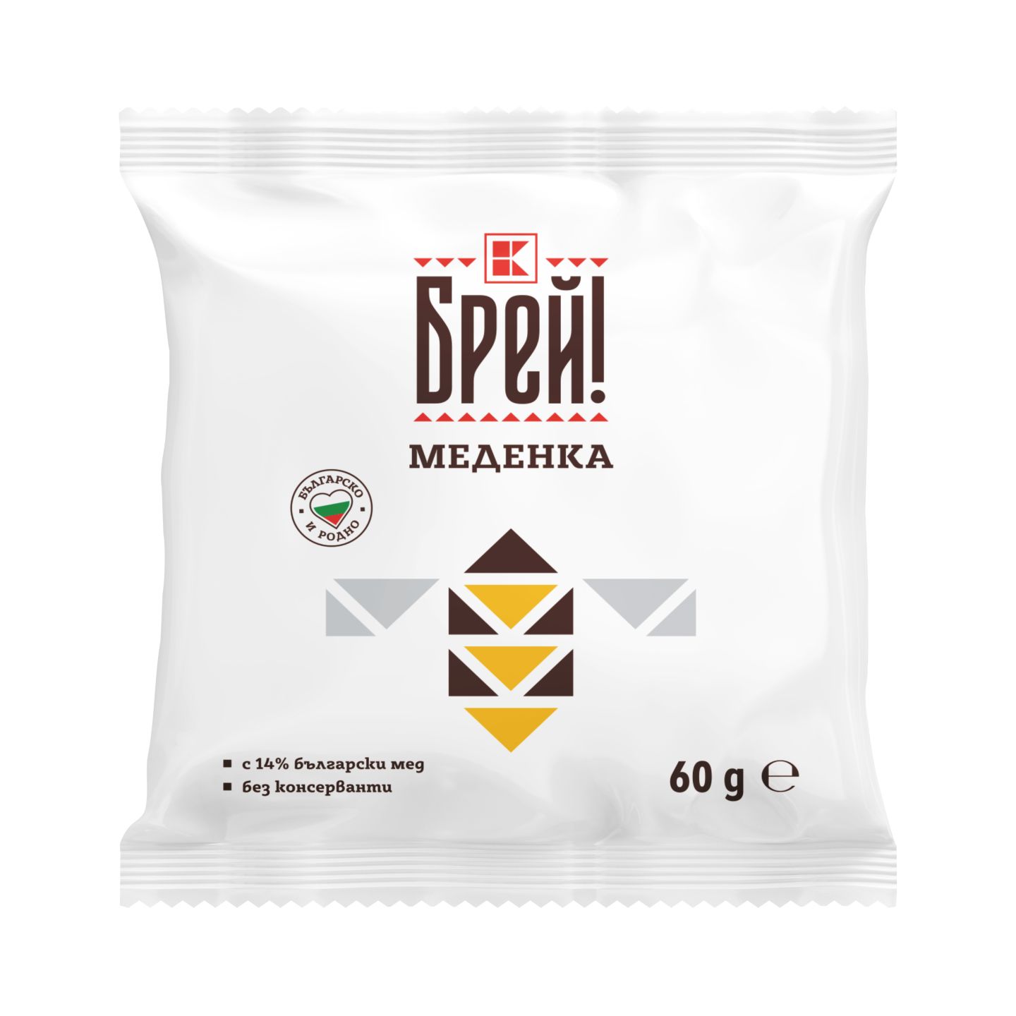 Изображение на Брей! Меденка