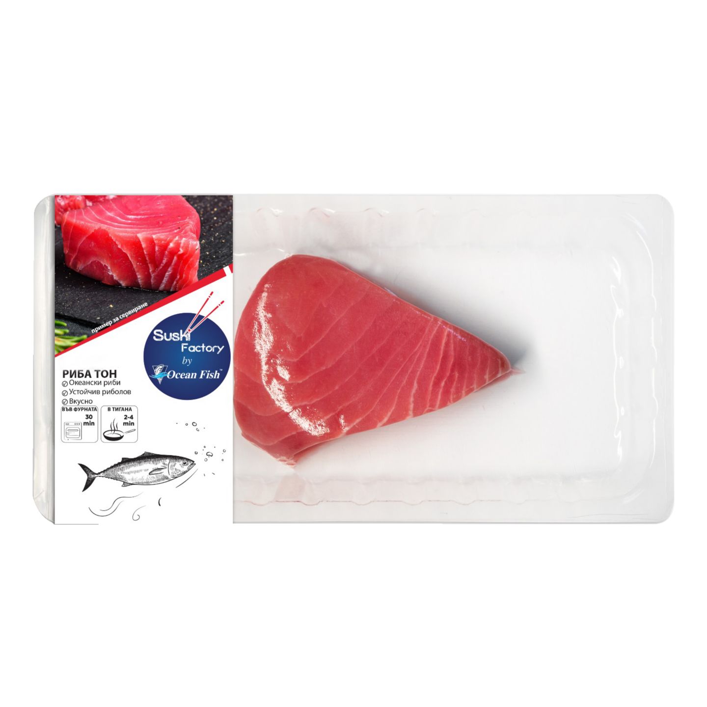 Изображение на Риба тон филе размразено