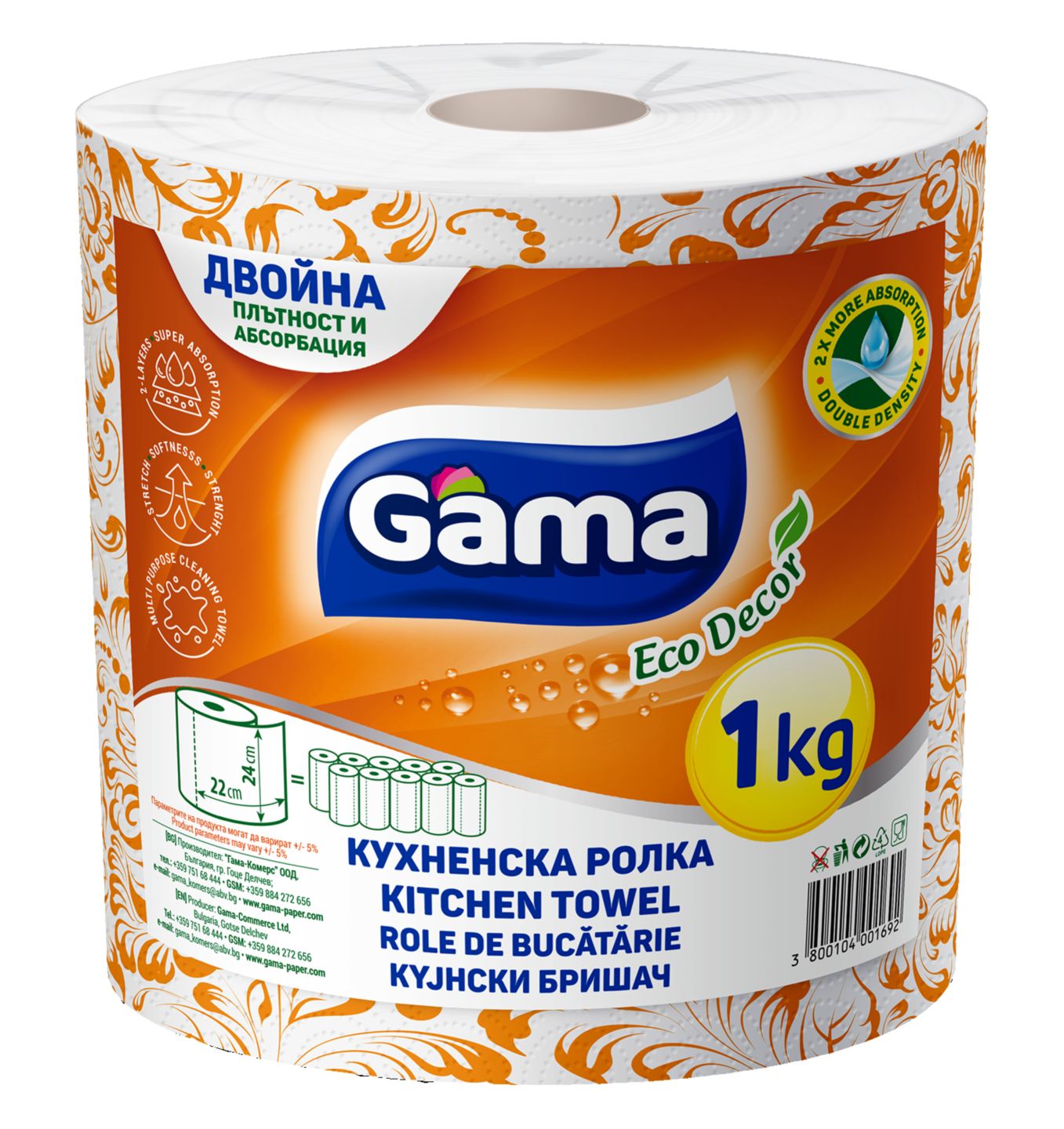 Изображение на Gama, кухненска ролка Eco Decor, 1 кг
1 бр.