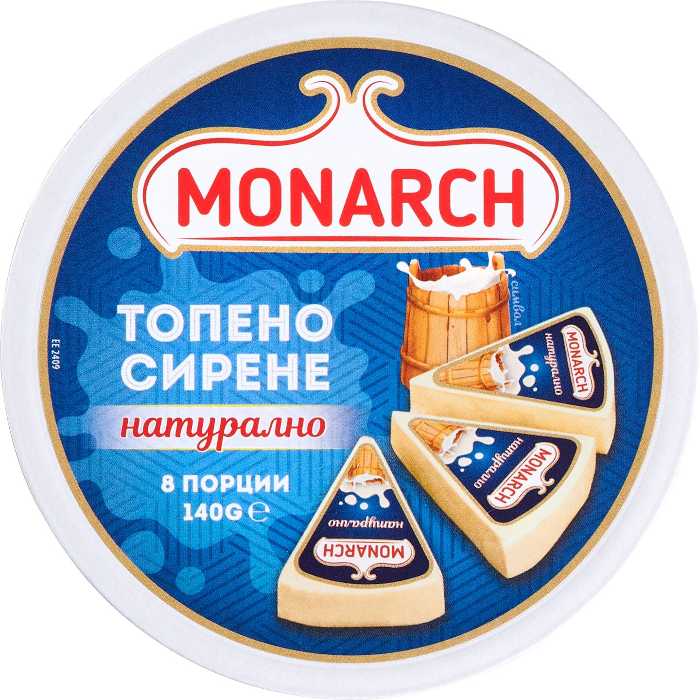 Изображение на MONARCH Топено сирене
различни видове