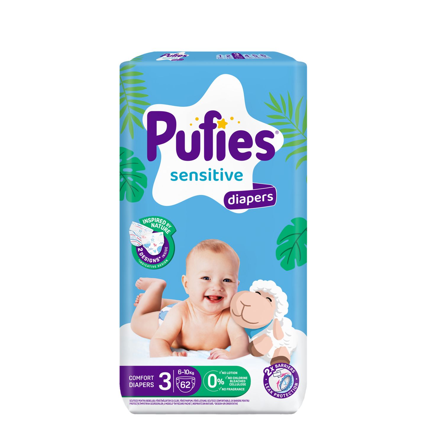 Изображение на Pufies Бебешки пелени
размери 2 или 3