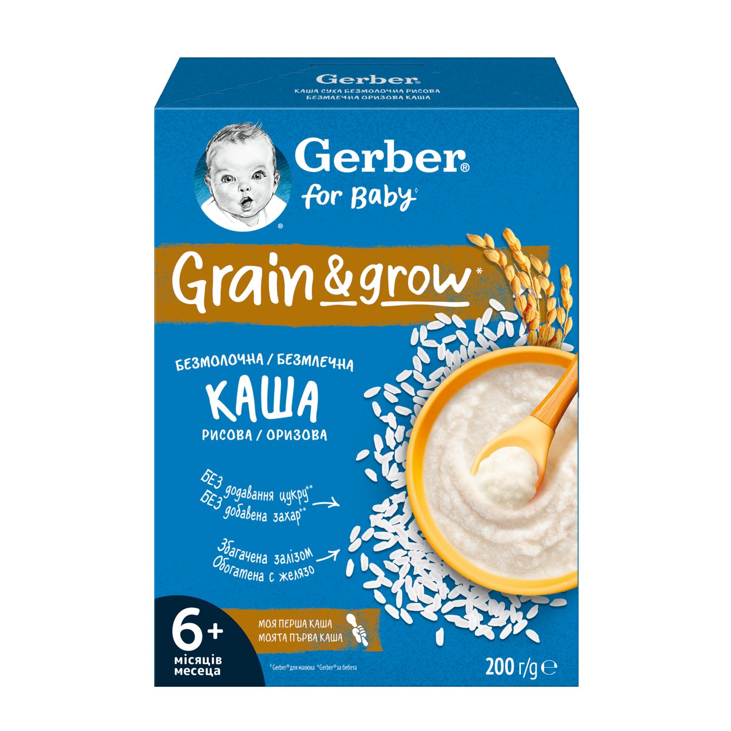 Изображение на Gerber Безмлечна каша с ориз
200 гр