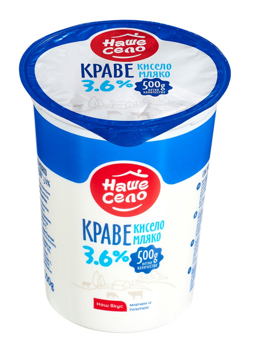 Изображение на НАШЕ СЕЛО Кисело мляко
3,6% масленост