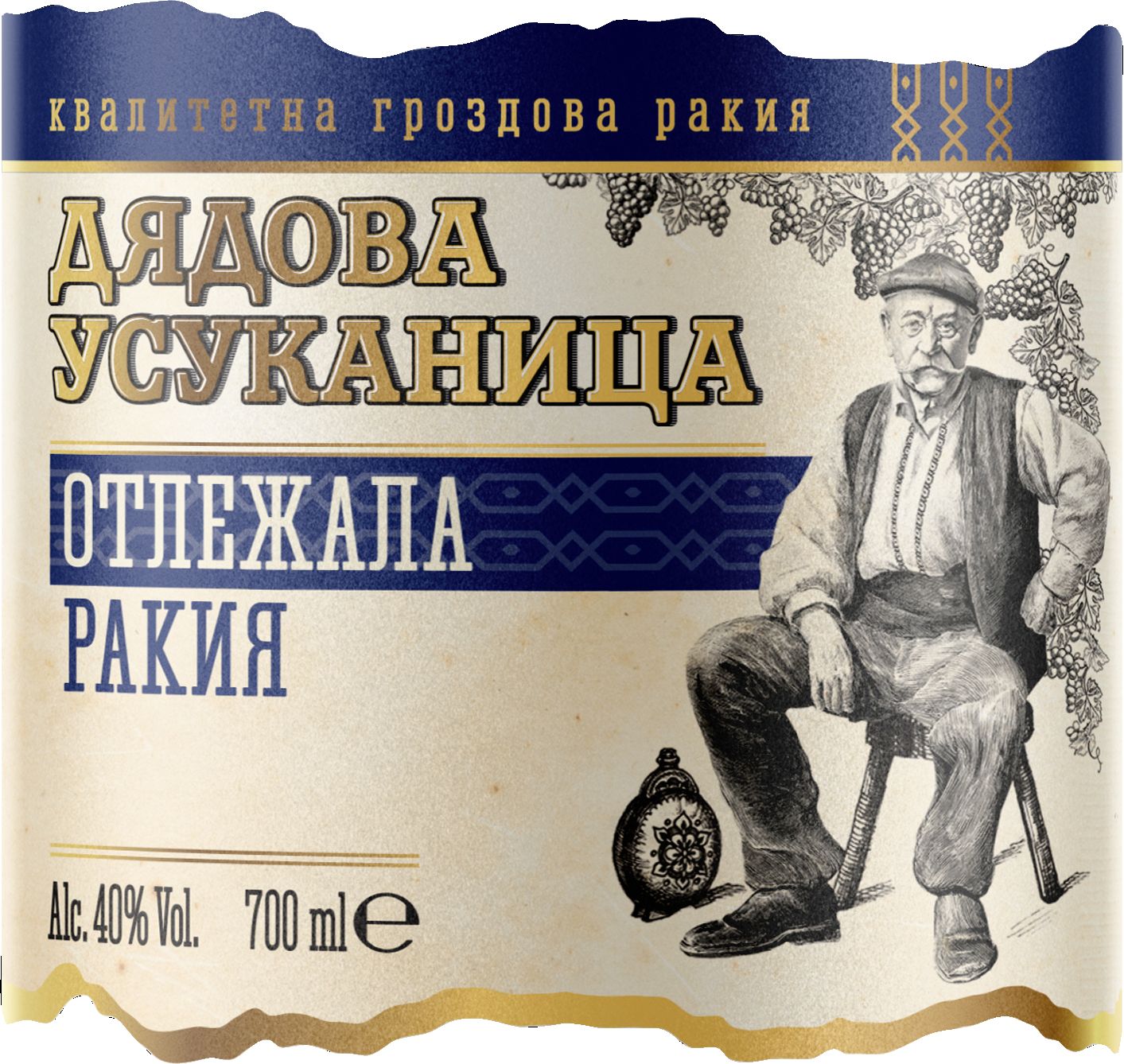 Изображение на Дядова усуканица Oтлежала ракия
40% vol