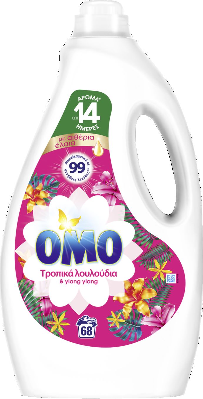 Изображение на OMO Гел за пране
различни видове