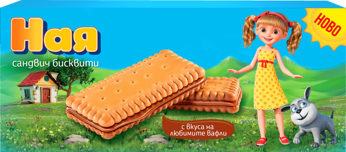 Изображение на НАЯ Сандвич бисквити
различни видове